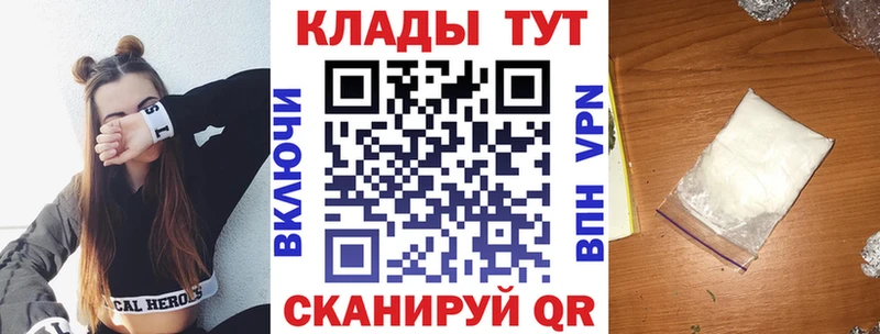 Сколько стоит Задонск БУТИРАТ Меф мяу мяу Марихуана КОКАИН