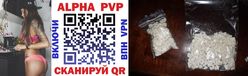 blacksprut ссылки  Задонск  Alpha-PVP Соль  где купить наркотик 