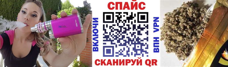 закладки  Задонск  БУТИРАТ Butirat 