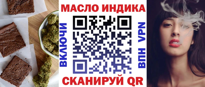 kraken ссылки  Задонск  мориарти какой сайт  Canna-Cookies конопля 