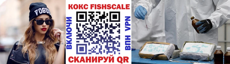 Кокаин 99% блэк спрут сайт Задонск что такое наркотик