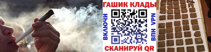 ГАШ Изолятор  Задонск 