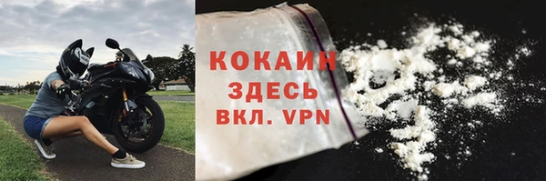 кокаин перу Алексеевка