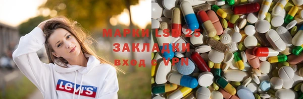 марихуана Алзамай