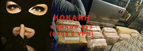 кокаин перу Алексеевка