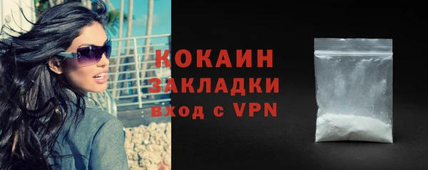 кокаин перу Алексеевка