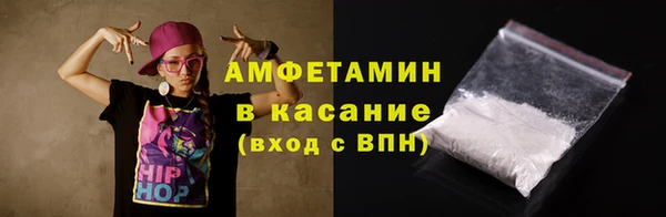 амфетамин Абаза
