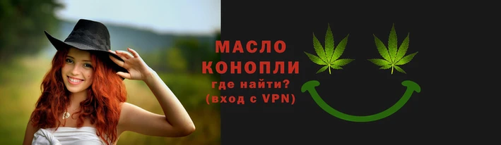 синтетический гашиш Рославль