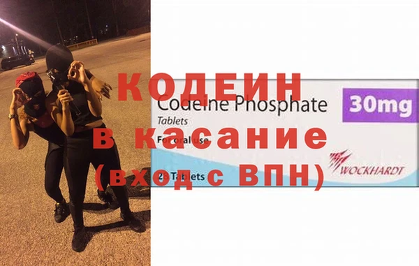 кокаин Алексин