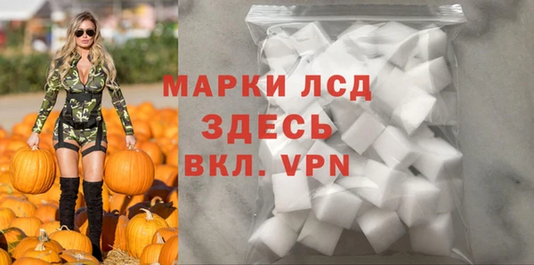 кокаин Алексин