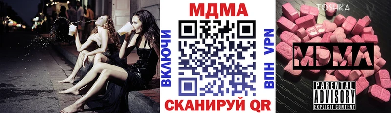 kraken вход  Задонск  MDMA VHQ 
