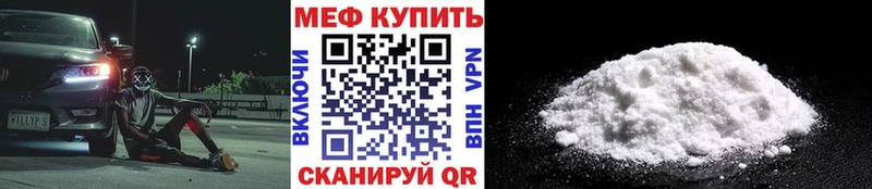 Меф мука  KRAKEN зеркало  Задонск 
