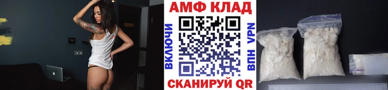 где продают   Задонск  МЕТАМФЕТАМИН Methamphetamine 