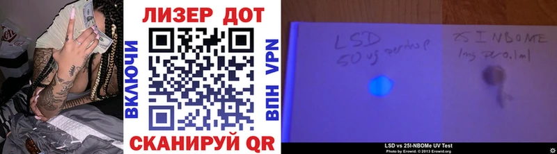 Марки 25I-NBOMe 1,5мг Задонск