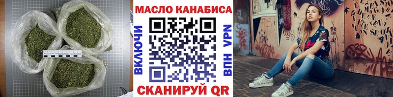 ТГК гашишное масло Задонск