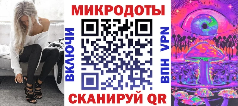 Псилоцибиновые грибы мухоморы  Задонск 